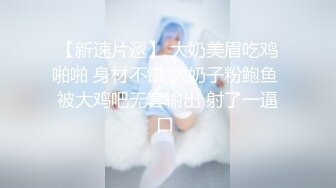 起点传媒 性视界传媒 XSJKY040 把爸爸新婚不久