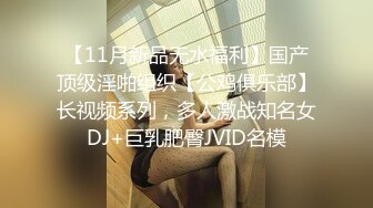 天美传媒TMP0027用大鸡巴教训单位女经理-白允儿