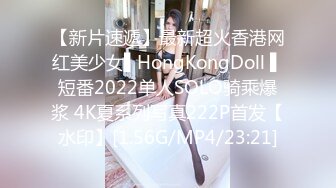 【新片速遞】最新超火香港网红美少女▌HongKongDoll ▌短番2022单人SOLO骑乘爆浆 4K夏系列写真222P首发【水印】[1.56G/MP4/23:21]