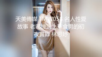 桥本香菜 色情烘焙上门服务 清纯欲女长腿蜜臀 梅开二度极乐升仙