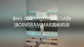 BHG-009(bhg00009)[GAIN]BOINGRAMMAR高崎莉依