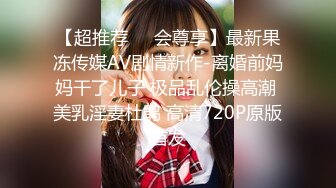 FC2PPV 国民偶像❤️女团出身S级美少女！皮肤白皙修长的身体 让我奇蹟的连干两次