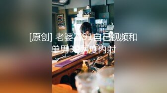 【双女杯】姐妹玩的很嗨 让炮友轮流草抽插玩弄