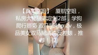 STP15559 清纯系苗条女神，小翘臀太迷人好温柔