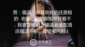 白衣小姐姐前凸后翘看了就眼睛发红欲望挡不住用力硕大肉棒进出逼穴啪啪