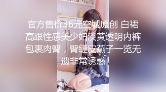 12/11最新 老婆回娘家爸妈当侄女面再次操上嫂子肥美菊花VIP1196