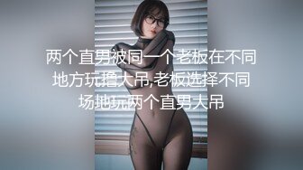 036_(no_sex)20231001_粉嫩呦呦学妹