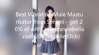 Best Vibrating Male Masturbator from Sohimi - get 20% of with ˝sweetannabella˝ code (644ceca4ed3cb)