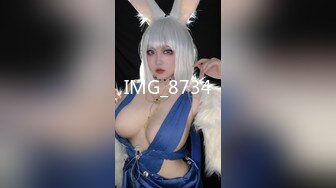 【新片速遞】最新JVID高颜值SSS级甜美女神▌婕咪 ▌爆乳鹿角家政女仆 白虎蜜穴强势插入 唯美性交童颜巨乳91P1V【水印】