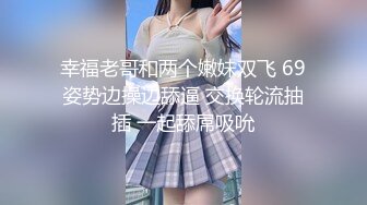 绿帽老公往好友胖哥杯里放春药浑身欲火要和他媳妇干逼