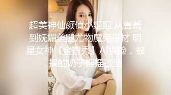 成都小美女，夜晚街头吃喝玩乐一条龙，【瘦不下来的欢小姐】，几瓶啤酒助兴，跟男友激情啪啪，娇喘阵阵销魂中 (15)