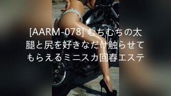 国产AV 蜜桃影像传媒 PM013 冥媒正娶的淫鬼新娘 仙儿