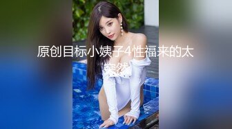 情侣泄_密流出★还算漂亮的原_住民女友羞涩对话超精彩❤️偷_偷在房内做爱 (5)