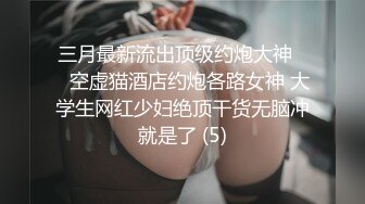 幼儿园女厕偷拍漂亮的美女老师