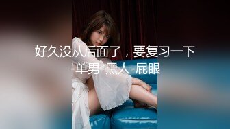 【国产最强COS女神】终极玩操完美身材动漫女神 足交+口交+啪啪+制服 内射极品动漫女神英梨梨