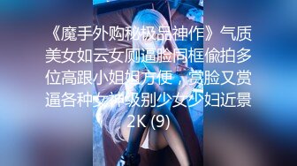 【绝版资源】超高气质华人腿模「女神丝丝」「sexy.coco」OF私拍 黑丝美腿蜂腰 (12)