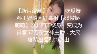 STP17925 约女同事搞一下新人高颜值大白美乳妹子啪啪，玩弄无毛粉穴口交近距离特写手指扣弄