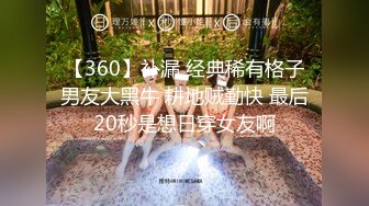 170长腿女神猫女郎 全裸掰逼美翘臀 情趣黑丝美腿 粗口淫语挑逗