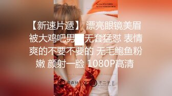 STP26632 超仙超妖的水娃可儿和老公疯狂做爱直播，口交吃鸡第一视角，女上位打桩 VIP0600