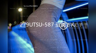 279UTSU-587 里美さん