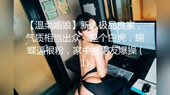 探花郎李寻欢深夜场丰满身材皮裙妹子啪啪，跪着深喉口交手指插菊花喜欢插嘴