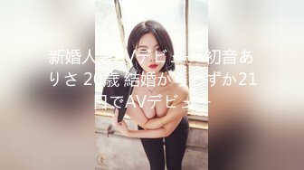 反差颜值女神校花母狗【小鹿丢了】阿黑颜淫荡痴女母狗校花骚到爆炸【155V】 (23)