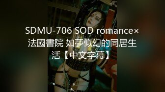 SA国际传媒SAKY009性感女医师陪你度过世界杯后遗症