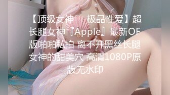 公司团建小伙下药迷翻美女同事❤️玩了一下她的B❤️怕坐牢没敢操