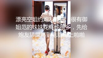 爬在天花板偷窥颜值不错的妹子在更衣间抹减肥霜