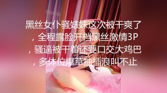 婚纱店操萝莉音小妹,休学大学生眼镜妹返场