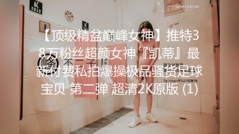 无毛馒头逼骚女跟好姐妹一起4P小哥哥，全程露脸